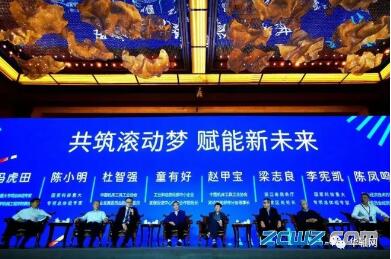 滾動功能部件分會2020年會 麗水助力直線導軌、滾珠絲杠、直線軸承