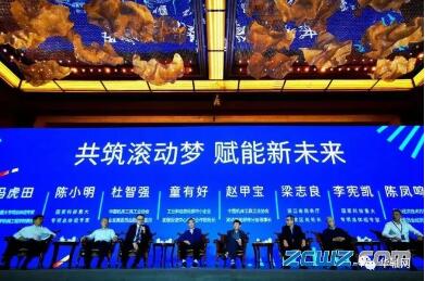 滚动功能部件分会2020年会 丽水助力直线导轨、滚珠丝杠、直线轴承