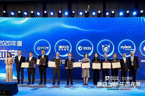 赛莱默荣获北控水务优秀供应商奖 赛莱默荣获北控水务优秀供应商奖