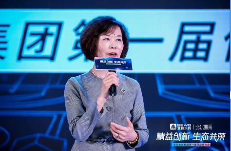 赛莱默荣获北控水务优秀供应商奖 赛莱默荣获北控水务优秀供应商奖