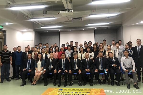 香港螺丝业协会2020年度会员大会在深圳顺利召开 香港螺丝业协会2020年度会员大会在深圳顺利召开