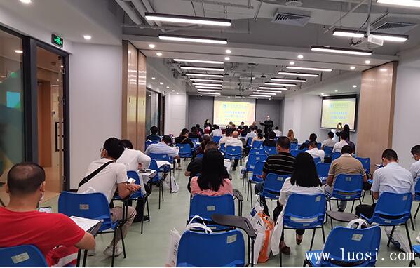 香港螺丝业协会2020年度会员大会在深圳顺利召开 香港螺丝业协会2020年度会员大会在深圳顺利召开