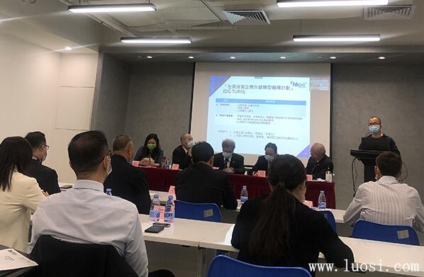 hkpc项目研讨 hkpc项目研讨