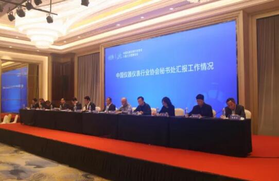 中国仪器仪表行业协会第八届三次理事会议在绍兴市上虞区召开