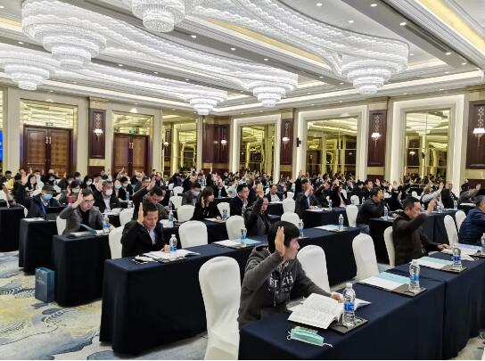 中国仪器仪表行业协会第八届三次理事会议在绍兴市上虞区召开
