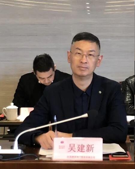 江苏神通阀门召开第八届第十八次职工代表大会 江苏神通阀门召开第八届第十八次职工代表大会