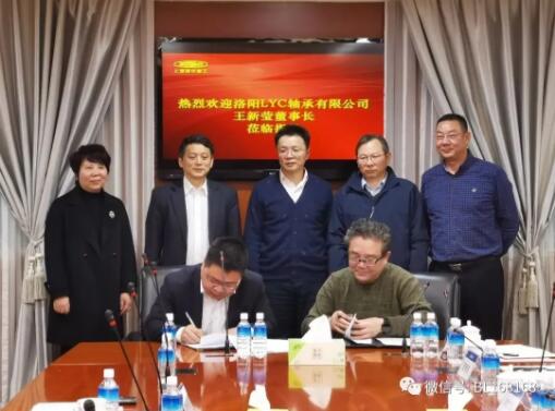 南通振华重装与洛轴签署战略合作协议 南通振华重装与洛轴签署战略合作协议