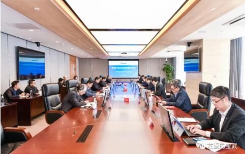中国宝武开展领导班子民主生活会前专题学习研讨 中国宝武开展领导班子民主生活会前专题学习研讨