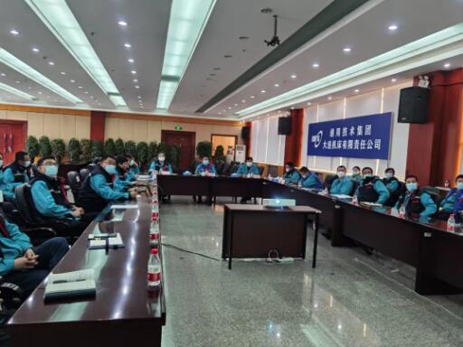 大连机床召开2020年度述职工作会议 大连机床召开2020年度述职工作会议