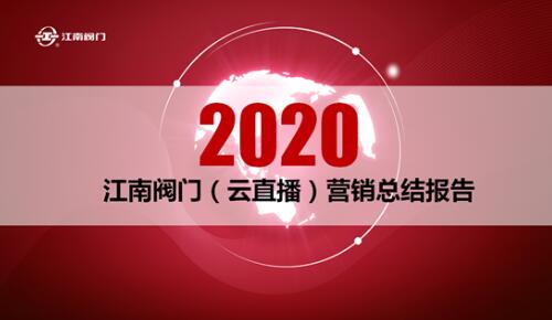 总结报告分六个部分 总结报告分六个部分