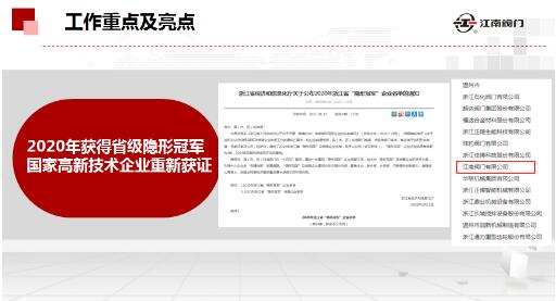 以上为报告部分节选 以上为报告部分节选