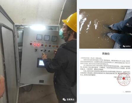 图:金钊在施工现场服务 图:金钊在施工现场服务