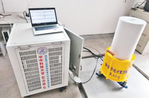 华中科技大学交付首台高精度量子重力仪 华中科技大学交付首台高精度量子重力仪