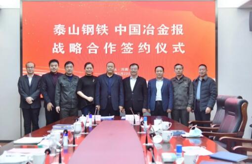 图为签约仪式