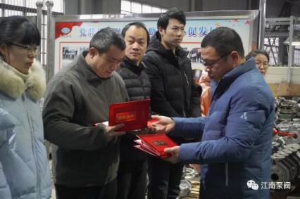 敬业耕耘奖:盛国军、左安宝、任永佳、王丽婷、张贤兰 敬业耕耘奖:盛国军、左安宝、任永佳、王丽婷、张贤兰