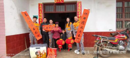 贴春联,迎新年,提前给您拜早年。 贴春联,迎新年,提前给您拜早年。