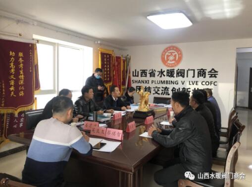 省级社会组织评估专家组莅临我会进行实地评估考察 省级社会组织评估专家组莅临我会进行实地评估考察