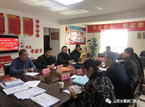 评估现场 评估现场