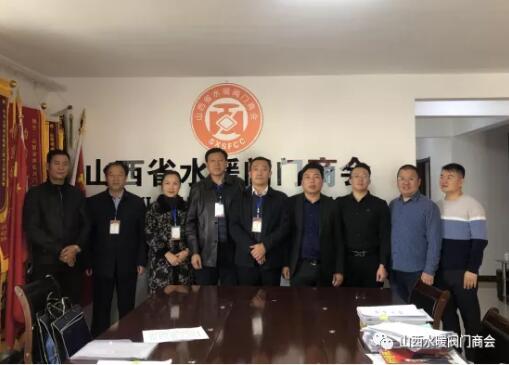山西省水暖阀门商会被评为3A级社会组织 山西省水暖阀门商会被评为3A级社会组织