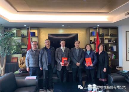 奉贤区总工会领导来上海阿波罗机械颁奖 奉贤区总工会领导来上海阿波罗机械颁奖