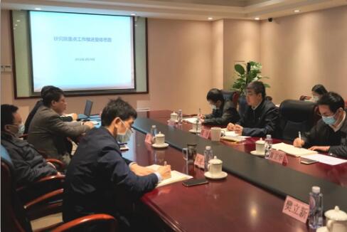 北京机床工程研究院召开2021年重点工作推进会 北京机床工程研究院召开2021年重点工作推进会