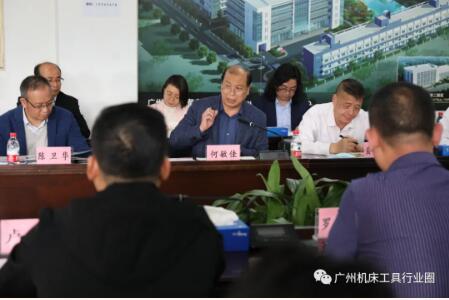 广州机床工具行业协会第四届第三次理事会议顺利 广州机床工具行业协会第四届第三次理事会议顺利
