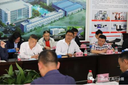 广州机床工具行业协会第四届第三次理事会议顺利 广州机床工具行业协会第四届第三次理事会议顺利