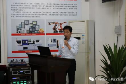 广州机床工具行业协会第四届第三次理事会议顺利 广州机床工具行业协会第四届第三次理事会议顺利