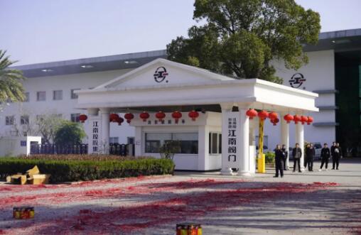 龍灣區(qū)領導班子新春走訪調(diào)研江南閥門