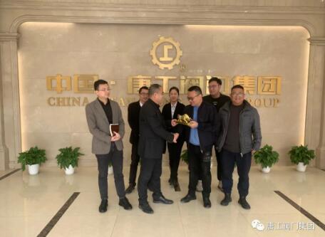 龍灣區(qū)空港管委會以及街道領導率隊蒞臨唐工閥門集團