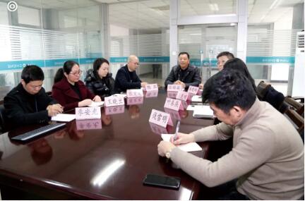 連成集團2020年全國財務總結部署視頻會議