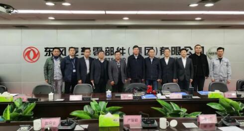 在东风汽车零部件(集团)公司 在东风汽车零部件(集团)公司