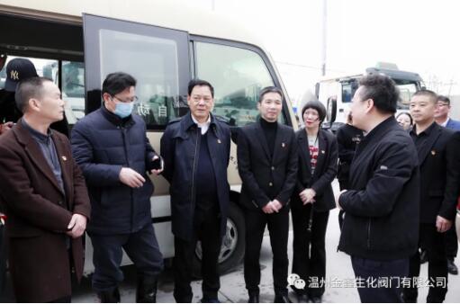 溫州金鑫生化閥門董事長參加義務植樹