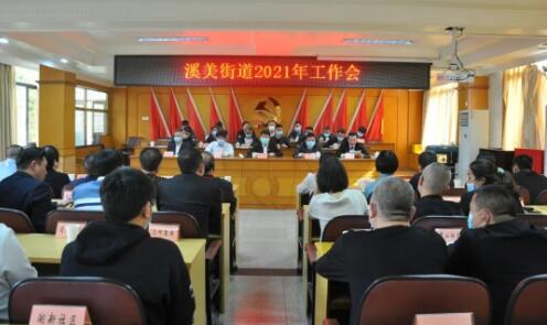泛科轴承被授予“民营经济发展突出贡献企业”荣誉称号