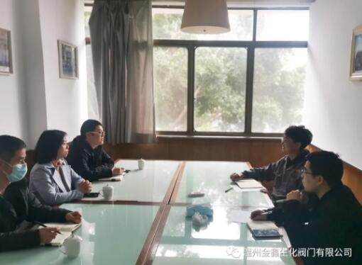龍灣科協(xié)副主席來溫州金鑫生化閥門指導(dǎo)工作