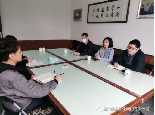 龍灣科協(xié)副主席來溫州金鑫生化閥門指導(dǎo)工作