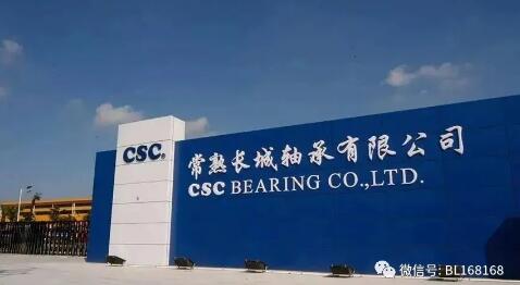 长城轴承:用高品质轴承助力国产机器人提升市场竞争力 长城轴承:用高品质轴承助力国产机器人提升市场竞争力