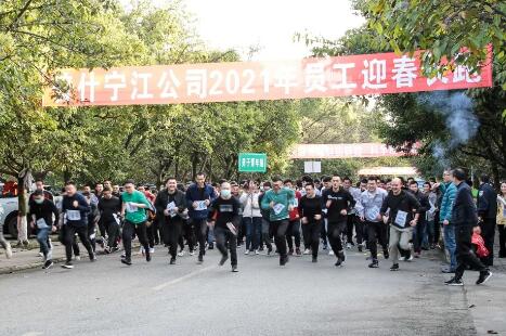 普什宁江机床公司组织举办2021年迎春长跑活动 普什宁江机床公司组织举办2021年迎春长跑活动