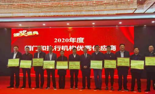 北京市阀门总厂董事长陈金普上台领奖 北京市阀门总厂董事长陈金普上台领奖
