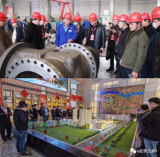 蘭高閥門2021年度全國營銷工作會議隆重召開