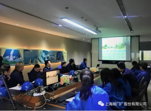 上海阀门厂开展2021年度第一季度新人培训