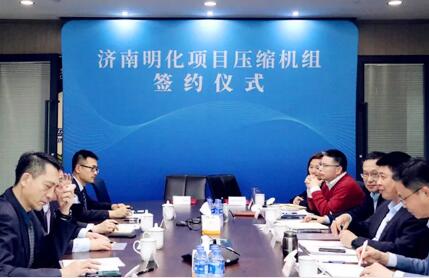 陜鼓動力與盈德氣體集團簽訂兩套大型空分壓縮機組合同