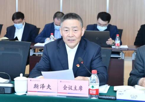 哈電股份召開第九屆董事會第二次會議