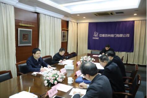 中核華建董事長牛志崗督導中核蘇閥民主生活會