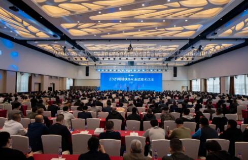 凱泉泵業順利主辦 “2021年城鎮供熱水系統技術論壇”