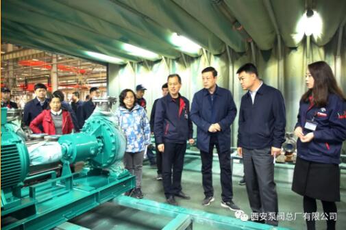 西安市人大主任委員張鋼勝一行來西安泵閥總廠檢查