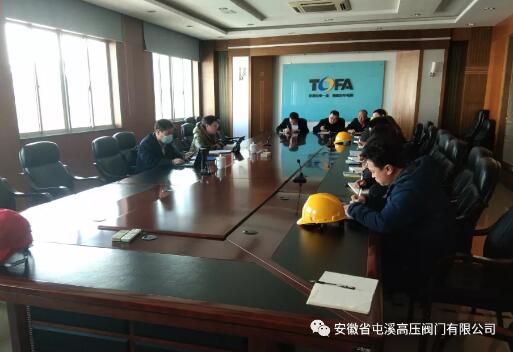 屯溪高壓閥門順利通過ISO 9001:2015換證審核