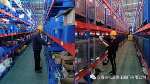 屯溪高壓閥門：加強物資盤點 提升管理效能