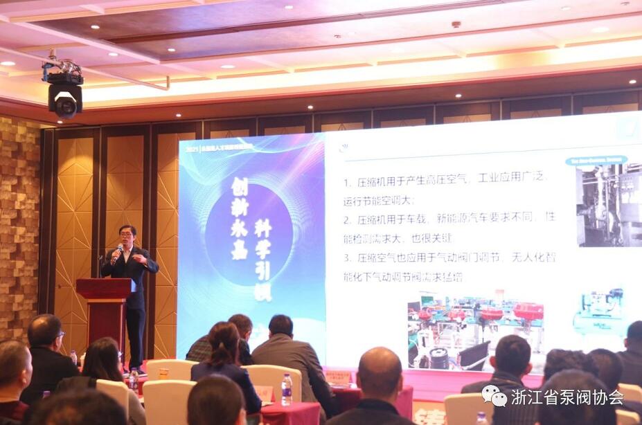 杭州電子科技大學自動化（人工智能）學院教授 江愛朋
