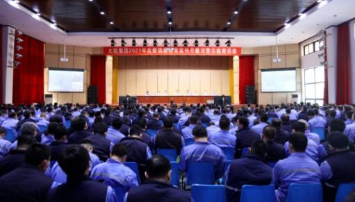 中国船舶大船集团开展2021年反腐倡廉教育宣传 中国船舶大船集团开展2021年反腐倡廉教育宣传